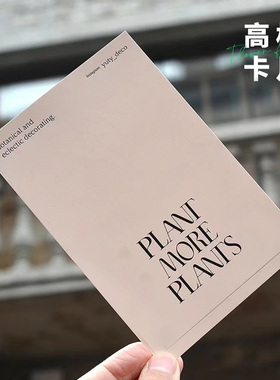 简约电商售后服务卡 ins风白色特种纸贺卡明信片单卡折卡硬卡定制