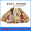 鳗鱼头浙江宁波温州舟山特产淡晒半干货海鲜鳗鱼干半干1000克 包邮