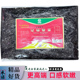 宁波特产可扬紫菜清爽干净新鲜免洗无沙软嫩方形大包与超市同款