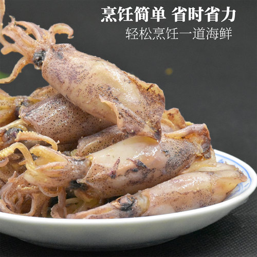 新货带籽小鱿鱼海兔鱼笔管鱼干