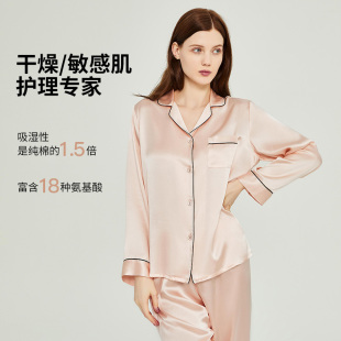 2123A 上下套D 「钱皇」 100%桑蚕丝重磅真丝长袖