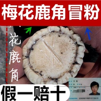 Рога вентилятора 100 г рогарные рога, капрал, плохой порошок розовый порош