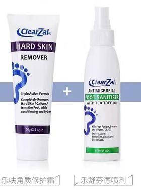 代购美国正品clearzal乐呋手脚开裂脱皮老茧硬茧粗糙干燥