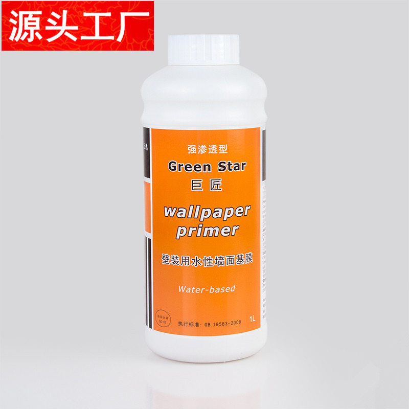 巨匠基膜竹炭净味基膜自贴壁纸自粘墙纸配件防水防潮增加粘性