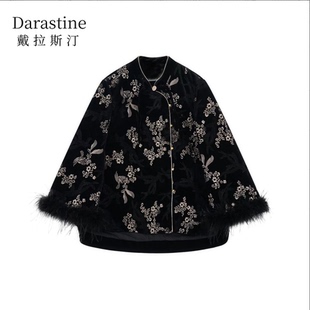 戴拉斯汀中国风加厚外套738 金金宠粉