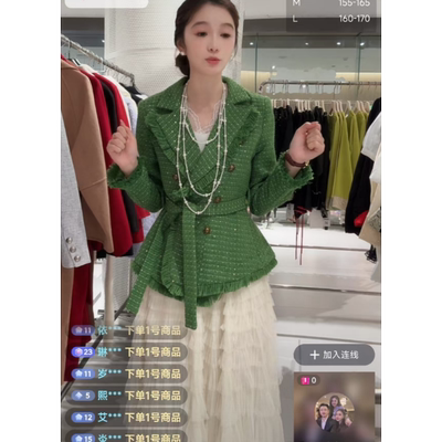 【宁宁定制】Darastine戴拉斯汀重工时尚小香风气质休闲套装24158