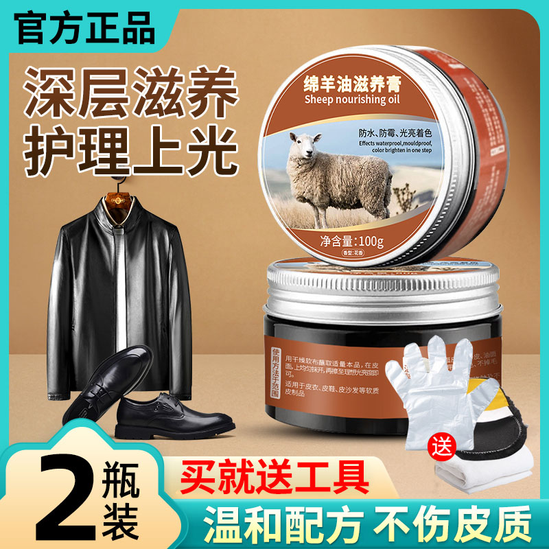 鞋油黑色真皮保养油高级棕色无色