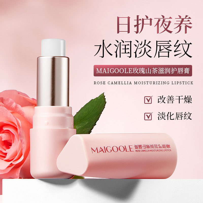 润唇膏女保湿滋润秋冬补水防干裂去死皮淡化唇纹旗舰店官方正品男