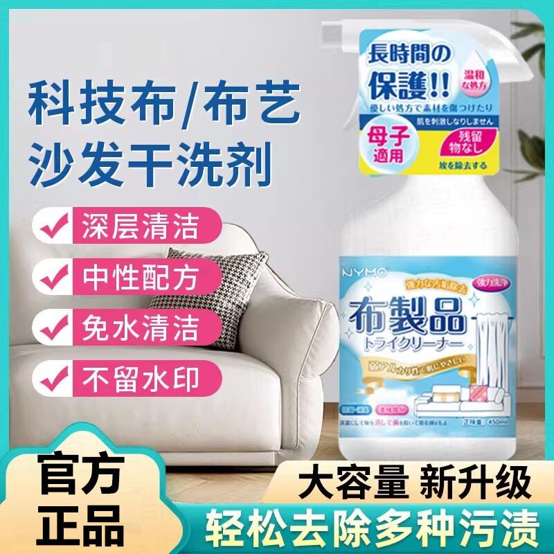 地毯清洁神器免水洗去油污渍洗地