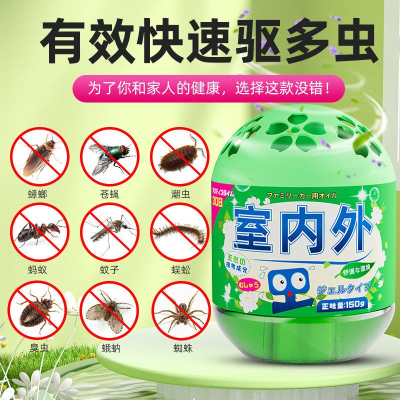 驱跳蚤魔盒神器药床上家用喷雾杀虫剂除灭去效特剂专小狗