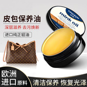 皮包保养油真皮去污奢侈品包包护理修复擦皮革皮具清洁剂神器3762