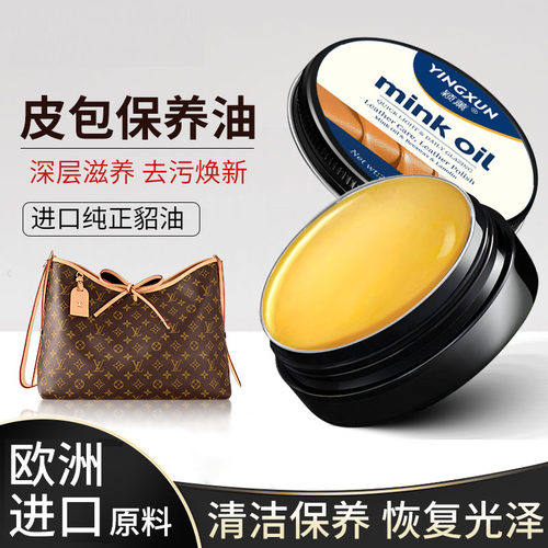皮包保养油真皮去污奢侈品包包护理修复擦皮革皮具清洁剂神器3762
