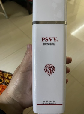 PSVY多肽玫瑰滢润露美容院基础护理大包装爽肤水柔肤水嫩肤促销