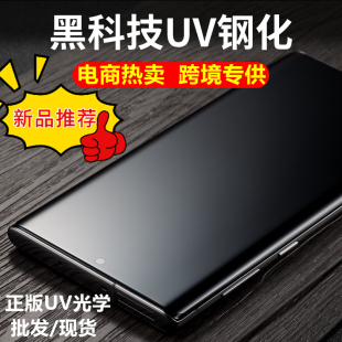 潮流3C数码适用于谷歌Pixel6Pro高清UV钢化膜pixel7pro防窥膜Google曲面谷歌7pro手机膜谷歌6pro保护膜玻璃膜