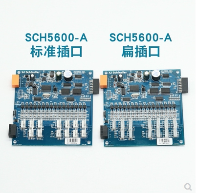 西继迅达电梯配件轿厢通讯板SCH5600-02A指令板SCH5600-02B拓展板图片