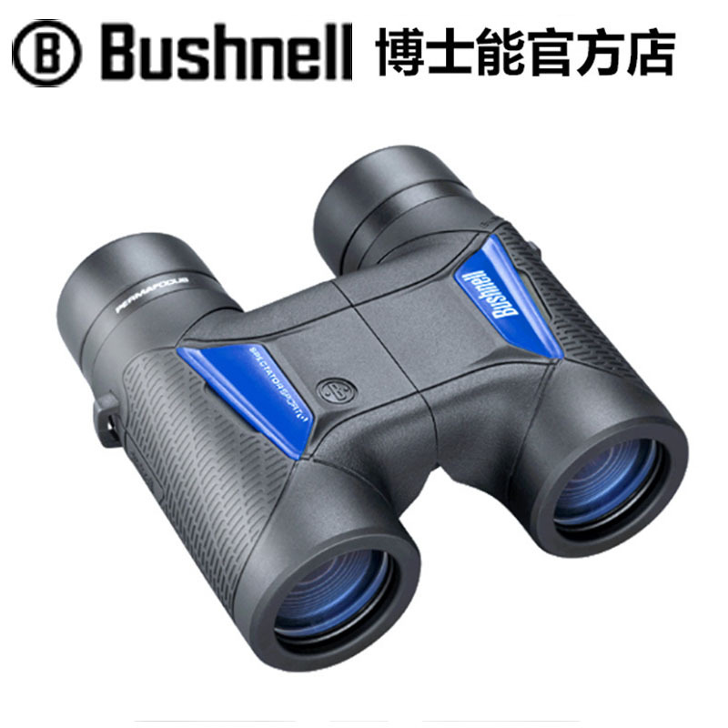 Bushnell博士能免调焦望远镜8-10倍自动对焦便携演唱会高清望远镜 户外/登山/野营/旅行用品 普通望远镜 原图主图