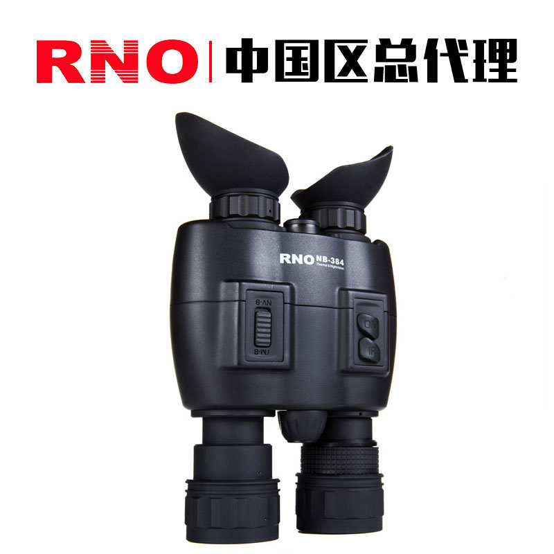 美国RNO双筒夜视热像仪NB384热像仪夜视仪热成像双模式5x50|ruв категории открытый/альпинизм/в поход/Поездки товаров, телескоп/прибор ночного видения/открытый очки, инфракрасный прибор ночного видения - от Buy2taobao.com для оказания профессиональной услуги покупки агента Taobao