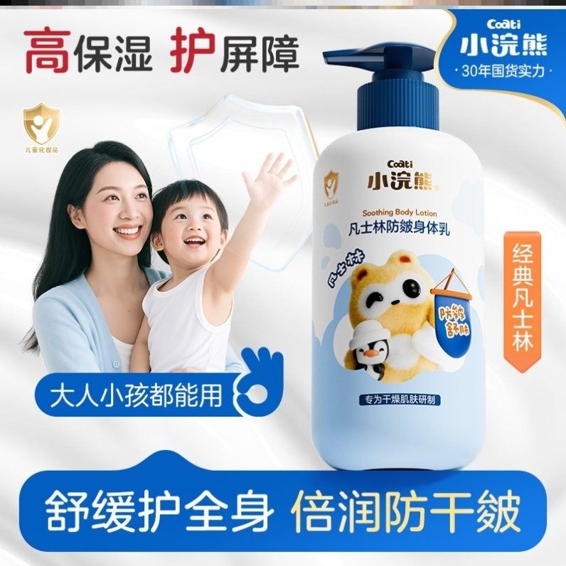 儿童面霜新生儿初生儿香香擦脸女童男童排行榜第一名怀孕期孕妇,婴童洗护,洗浴护肤礼盒,淘宝优惠券,粉丝福利购,淘宝优惠卷