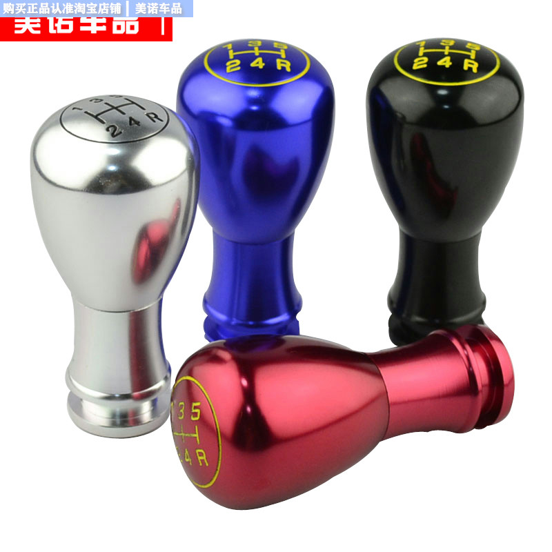 排挡头个性金属档把头