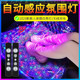 2025汽车氛围灯自动感应车载七彩声控车内改装 饰免接线无线脚窝灯