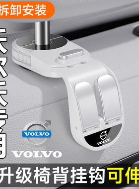 沃尔沃XC60XC40XC90S90S60车载挂钩车用座椅后排靠背汽车内饰用品