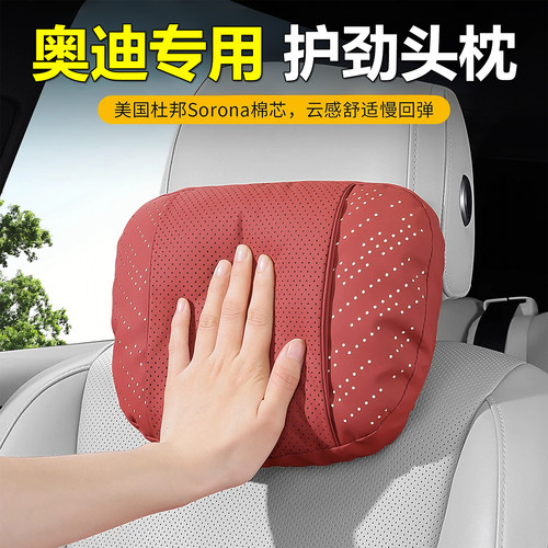 适用于奥迪头枕a6l/a3/q5l/a4l/a6/q5车用护颈枕汽车靠枕颈枕腰靠