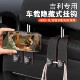 适用吉利星越L车载座椅挂钩星瑞L 豪越嘉际内饰品收纳钩 博越帝豪