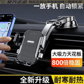 手机车载支架2025新款 吸盘式 仪表台汽车导航车内专用万能固定支撑