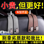 车载挂钩翻毛皮多功能汽车座椅背挂钩收纳汽车用挂式 后排储物钩子