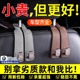 车载挂钩翻毛皮多功能汽车座椅背挂钩收纳汽车用挂式 后排储物钩子