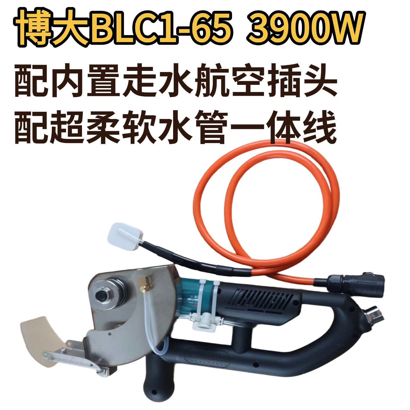 博大开槽机无刷水电安装无尘单片混凝土线槽新款切墙割切割机神器