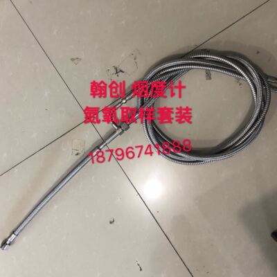 佛山翰创氮氧分析仪取采样检测探头 滤芯 NOX双排气管 前置过滤器