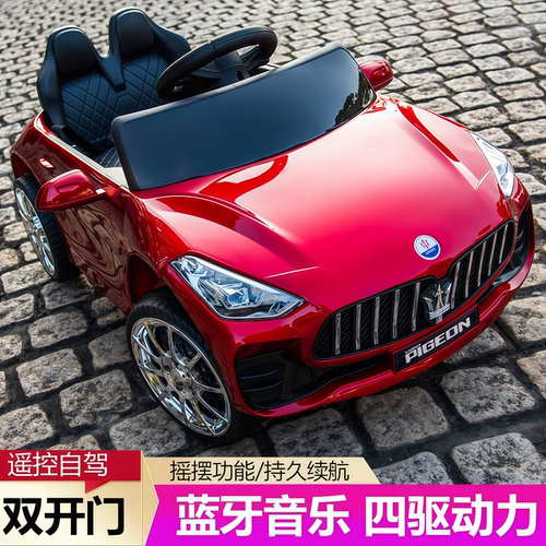 儿童电动车双人四轮汽车宝宝双座玩具车可坐男女孩遥控车婴幼童车