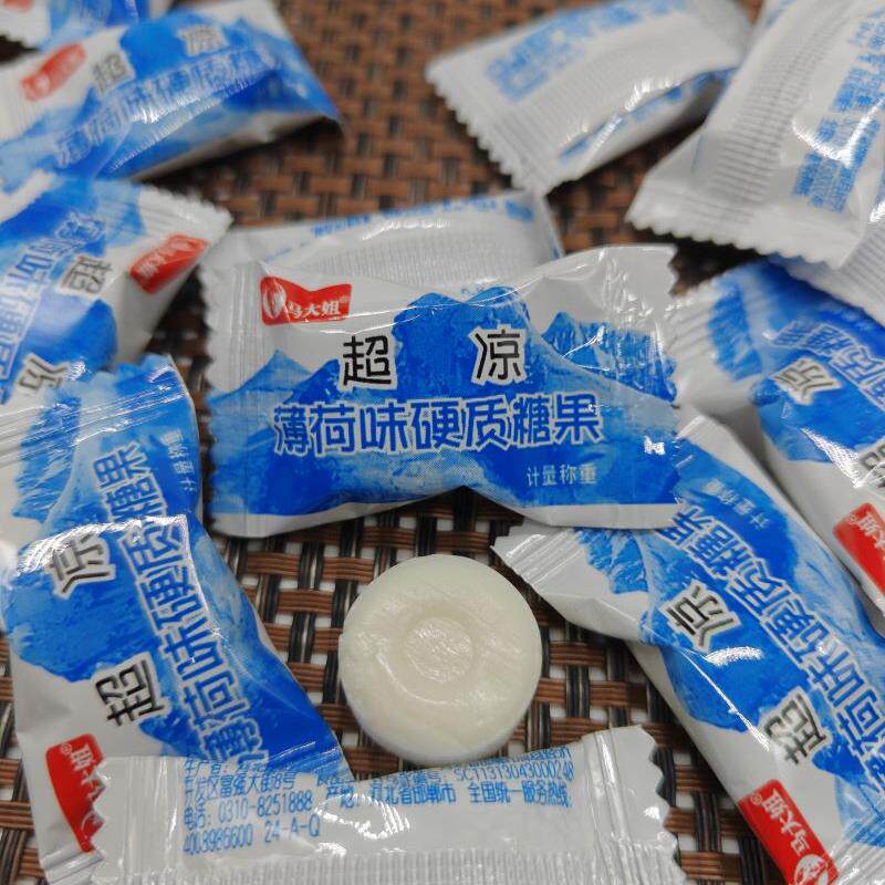 蓝色包装马大姐超凉薄荷味硬质糖果薄荷糖强劲爽特浓老牌子特浓味