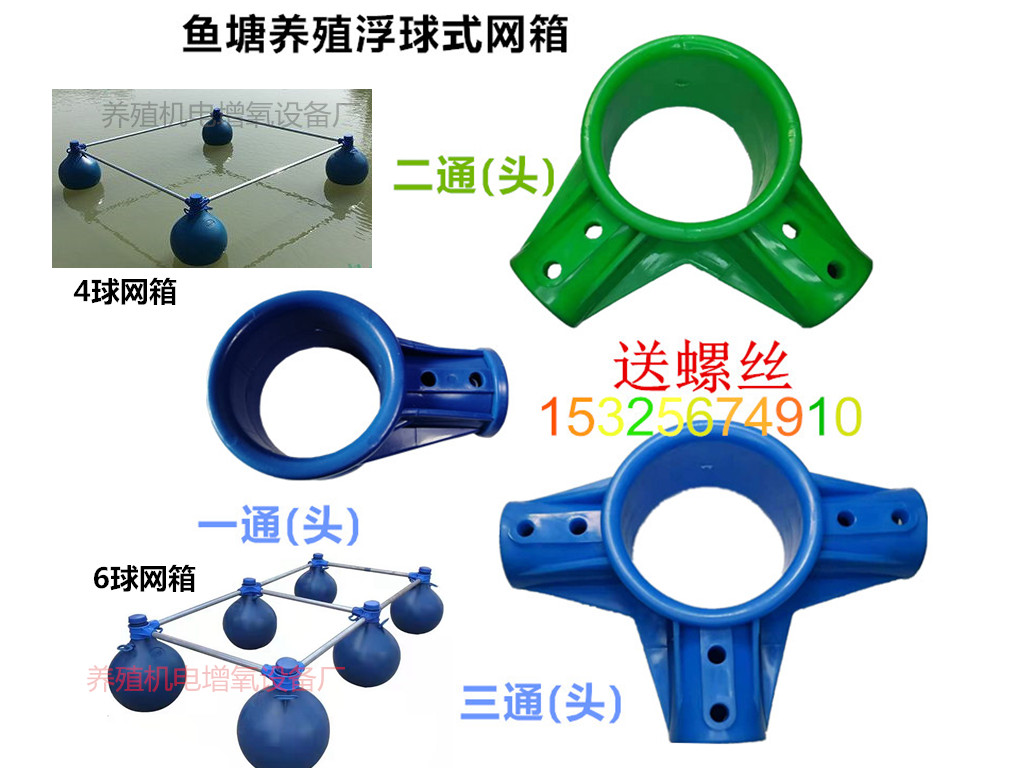 升级养殖网箱富地绿一金湖龙加厚