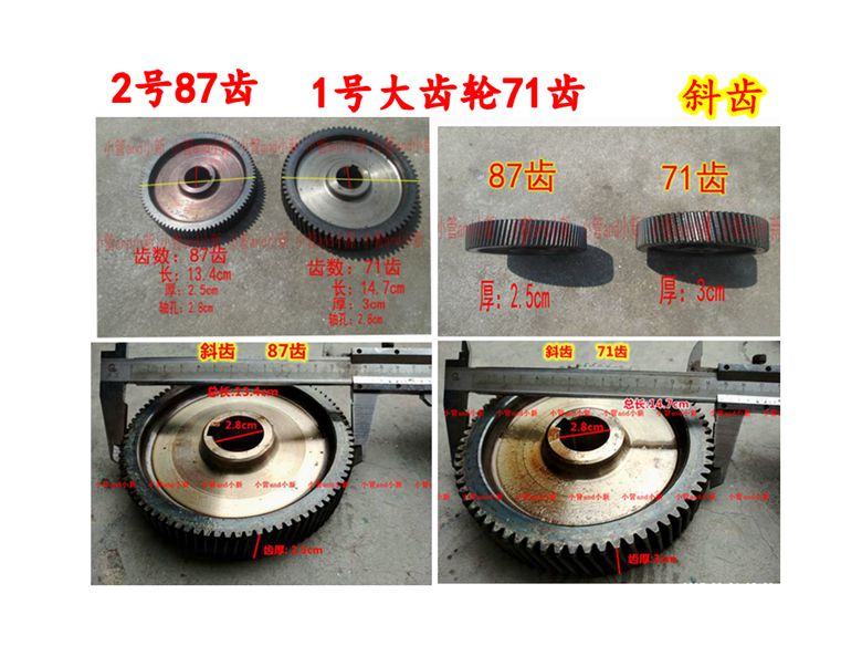 鱼塘增氧叶轮式增氧机3kw大金湖齿轮全套配件硬油封轴承套输出轴 五金/工具 其他类型泵 原图主图