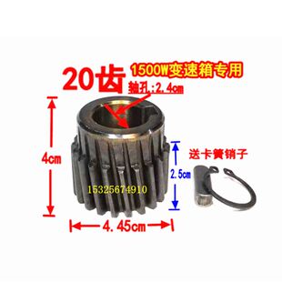 包邮鱼塘池塘叶轮式增氧机1500W变速箱齿轮箱体涌浪齿轮通用配件