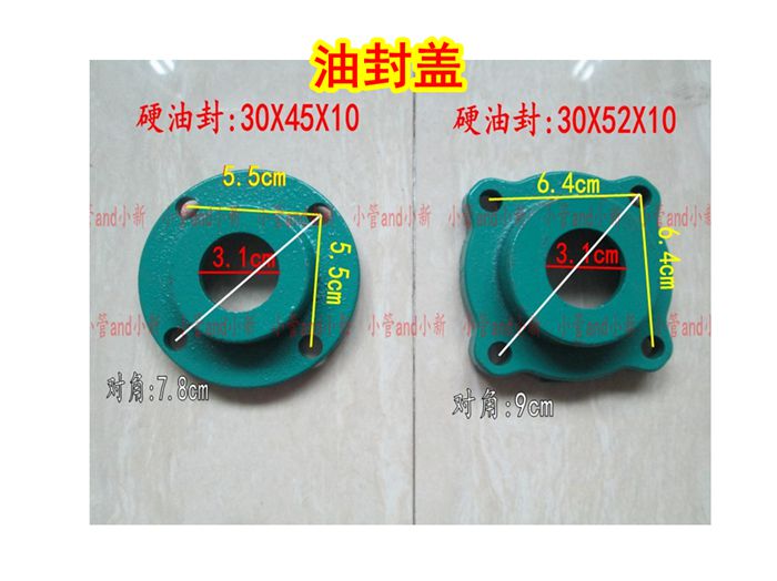 鱼塘增氧叶轮式增氧机3kw1.5kw变速箱油封盖配件顺德款油封盖油封
