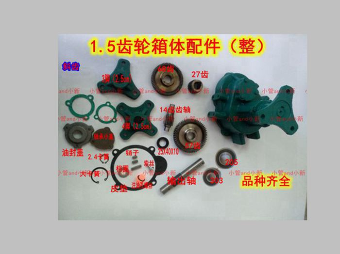 鱼塘增氧 1.5KW叶轮式增氧机变速箱体配件齿轮浮球泵叶轮各类配件