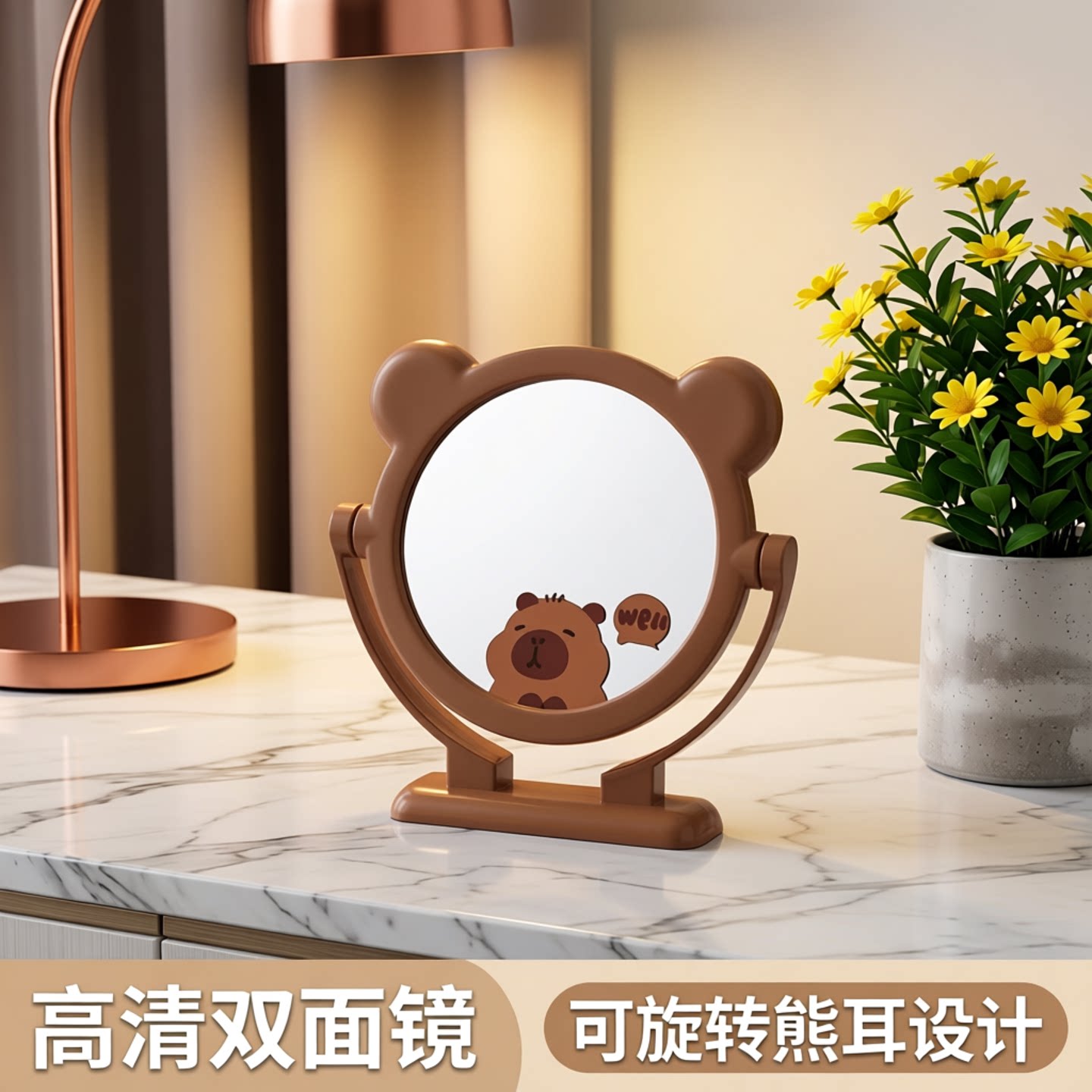 桌面镜高清熊耳台式化妆镜学生梳妆镜可爱双面可旋转大号家用镜子
