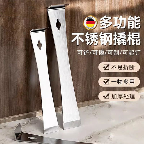 撬棍特种钢木工专用铁撬杠多功能撬棒高硬度翘片不锈钢刮铲刀工具