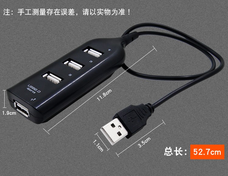 包邮 USB笔记本器 扩展四电脑分线一拖 接口 多口HUB集线器转换器在类目 3C数码配件, USB电脑周边, USB HUB/转换器中 - 来自Buy2taobao.com提供专业的淘宝代购服务