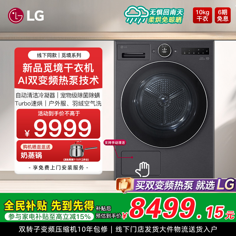 用AI思考实现精细护衣