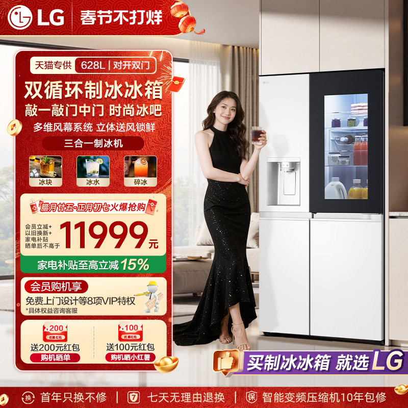 冰箱保鲜温度怎么调才是最低的？2026实测：3℃才是“假低温”分界线