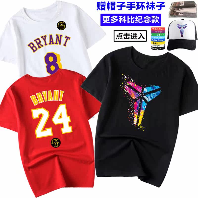 Kobe Short sleeved T-shirt Lakers Black Mamba KOBE Commemorative No. 8 24 Basketball jersey James summer clothesin the Men's clothing, T-shirt  category - from Buy2taobao.com to provide professional Taobao agent buy service
