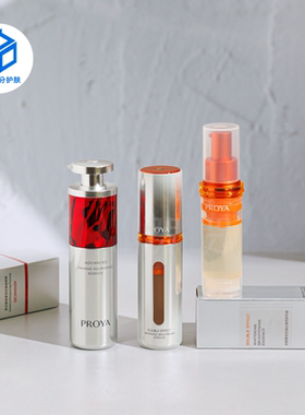 珀莱雅早C晚A3.0双抗红宝石精华提亮紧致维稳 正装30ml/50ml替换