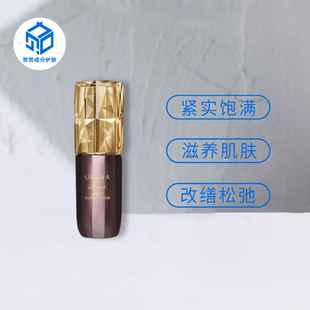 到26年5月 面部护理 悠莱奢宠鎏金经典 精萃液35ml精华淡化细文保湿