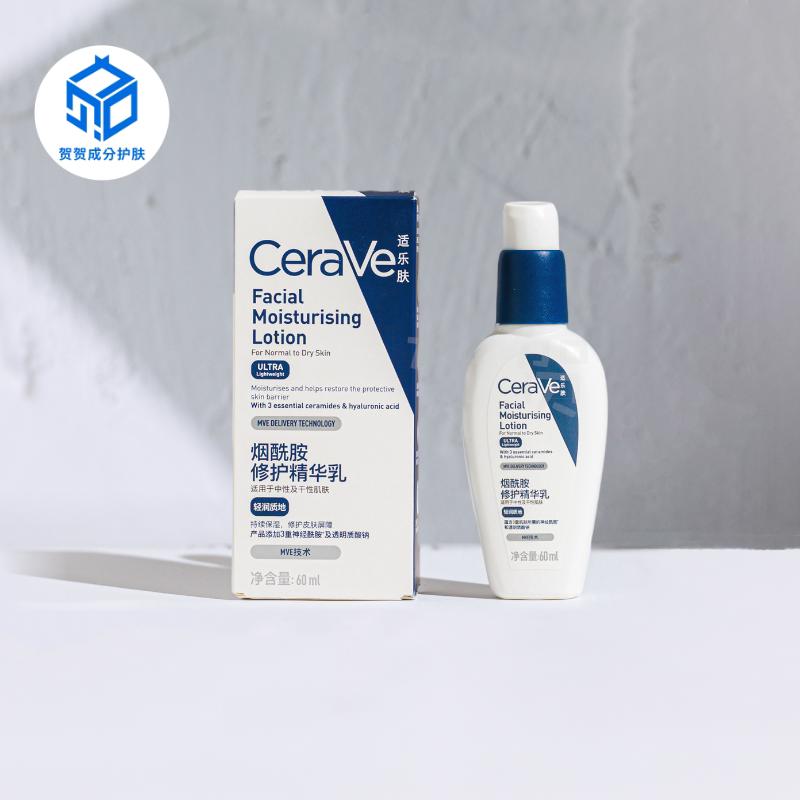 CeraVe适乐肤PM乳烟酰胺焕亮乳液舒缓修护屏障提亮保湿面霜60ml