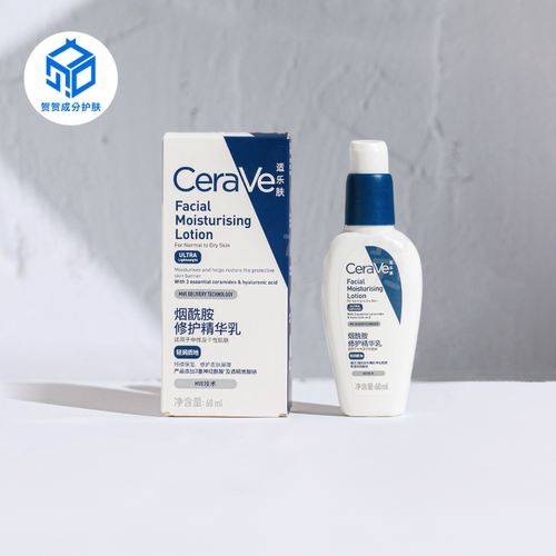 CeraVe适乐肤PM乳烟酰胺焕亮乳液舒缓修护屏障提亮保湿面霜60ml