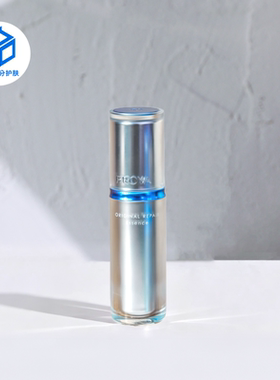 珀莱雅源力精华3.0 强韧屏障维稳修护舒缓肌底30ml/50ml舒缓